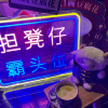 comment-small-img
