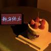 comment-small-img