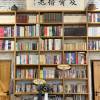 comment-small-img