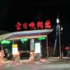 comment-small-img