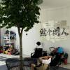 comment-small-img
