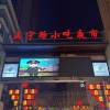 comment-small-img