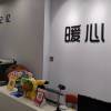 comment-small-img