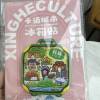 comment-small-img