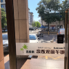 comment-small-img