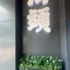 comment-small-img