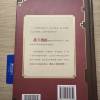 comment-small-img