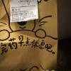 comment-small-img