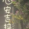 comment-small-img