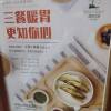 comment-small-img
