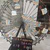 comment-small-img