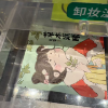 comment-small-img