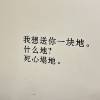 comment-small-img