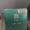 comment-small-img