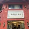 comment-small-img