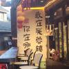 comment-small-img