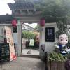 comment-small-img