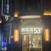 comment-small-img