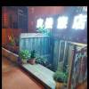 comment-small-img
