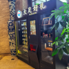 comment-small-img