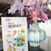 comment-small-img