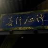 comment-small-img