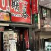 comment-small-img