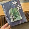 comment-small-img