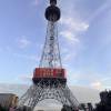comment-small-img