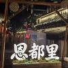comment-small-img