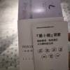 comment-small-img