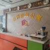 comment-small-img