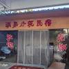 comment-small-img