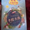 comment-small-img