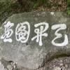 comment-small-img