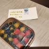 comment-small-img