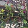 comment-small-img