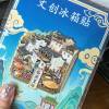 comment-small-img