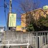 comment-small-img