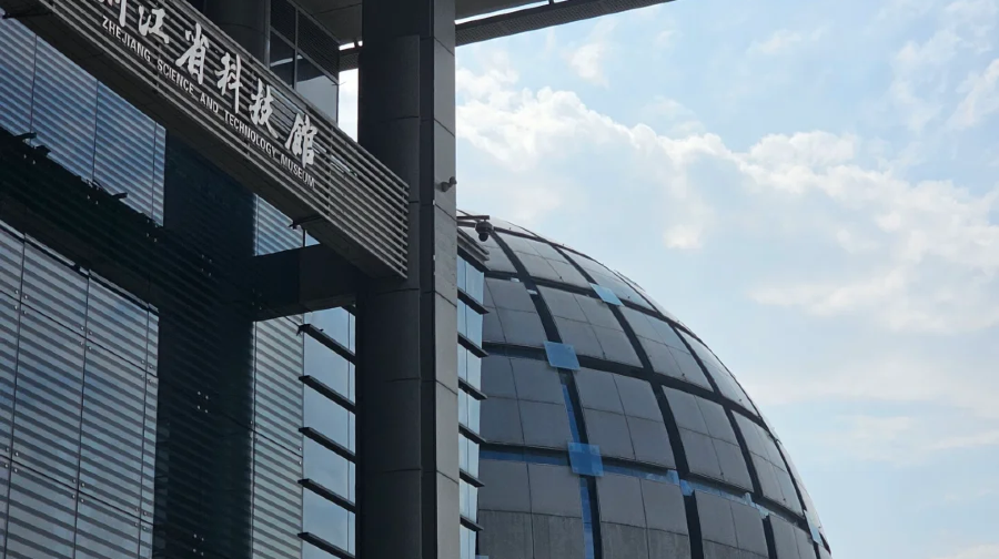 浙江科技館門票（含預約票）+2小時人員導覽服務(散客拼團)