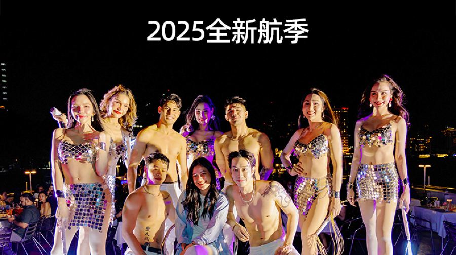 湄南嘉年華號夜遊湄南河 Riverside Carnival Cruise（原名河畔之家號夜遊湄南河）