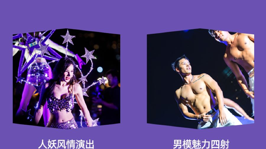 湄南嘉年華號夜遊湄南河 Riverside Carnival Cruise（原名河畔之家號夜遊湄南河）