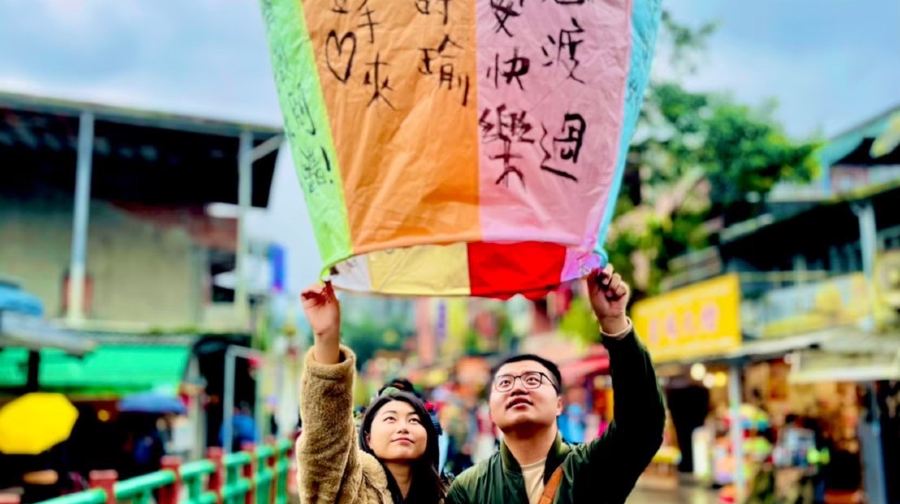 新北｜平溪十分老街放天燈祈福體驗｜吉祥天燈