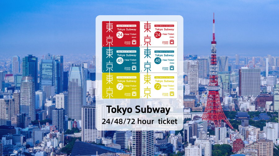 【東京】東京地鐵 24/48/72小時券 Tokyo Subway Ticket