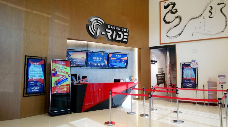 高雄 i-Ride KAOHSIUNG 飛行劇院｜飛行課程體驗｜官網預約