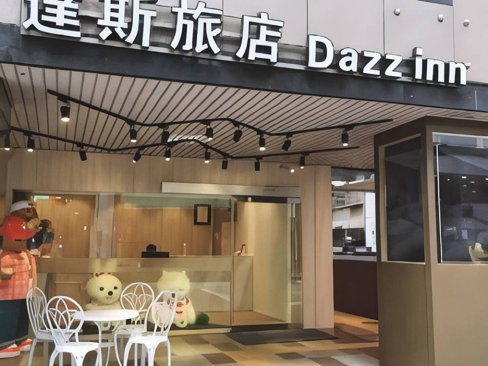 飯店圖片