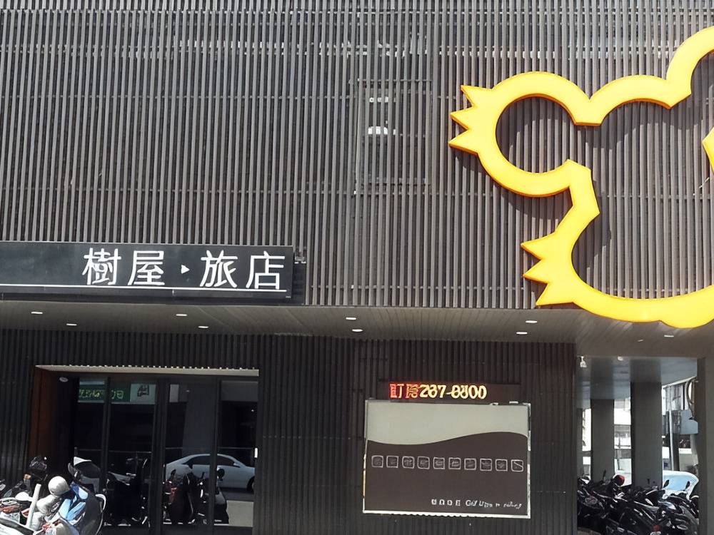 飯店圖片