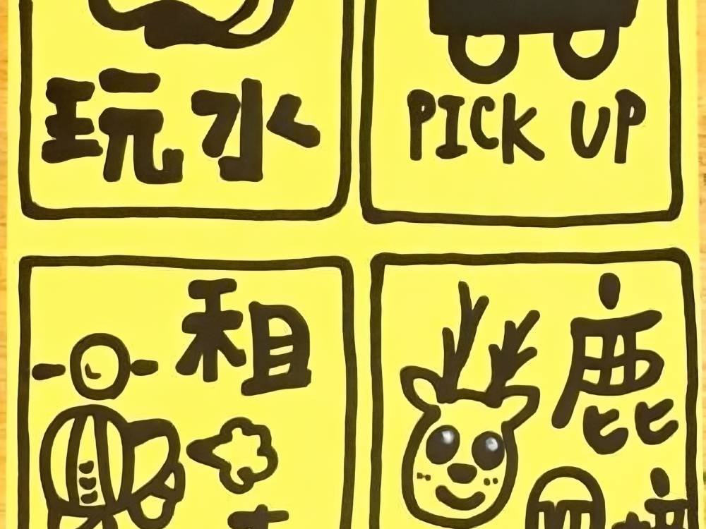 飯店圖片