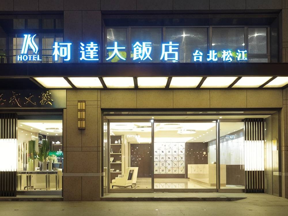 飯店圖片
