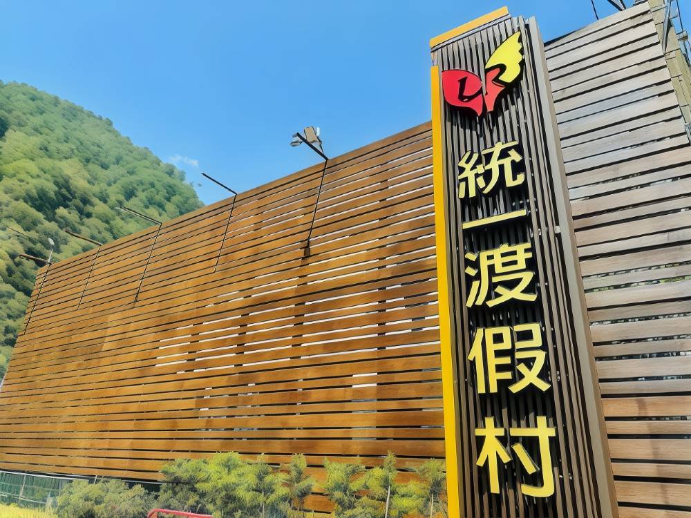 飯店圖片